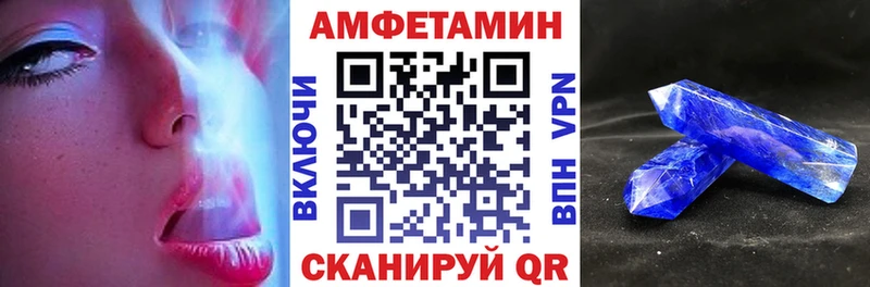 АМФЕТАМИН 97%  Ряжск 