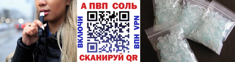Alpha PVP Crystall  Ряжск 