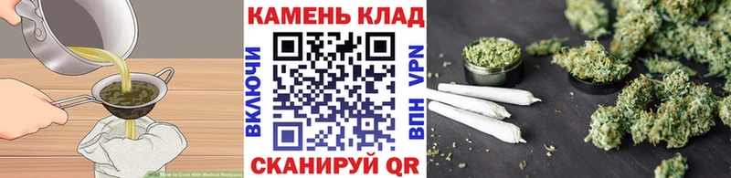 ссылка на мегу ссылка Ряжск Cannafood конопля
