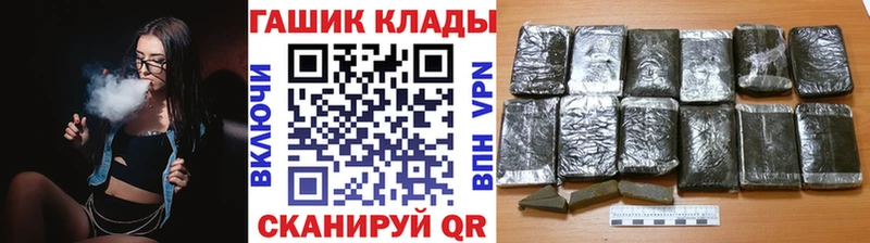 ГАШИШ Premium  мега онион  Ряжск  купить наркоту 