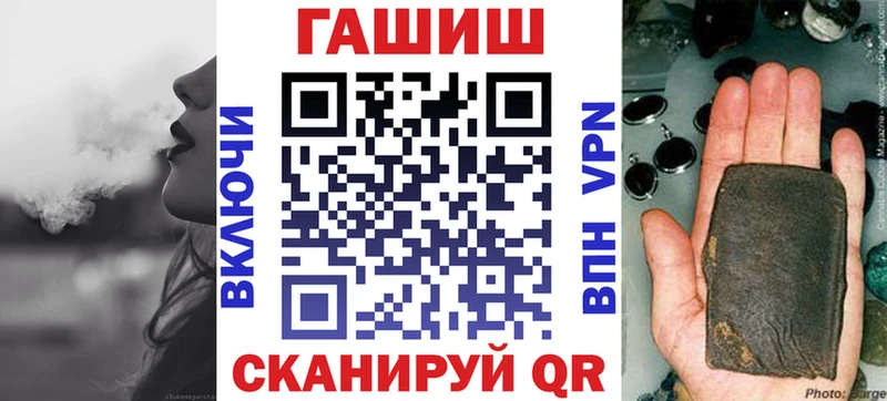 ГАШ ice o lator Ряжск