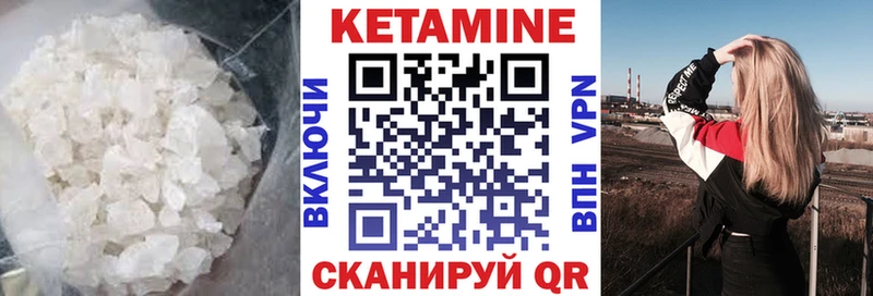 КЕТАМИН VHQ  гидра зеркало  Ряжск 