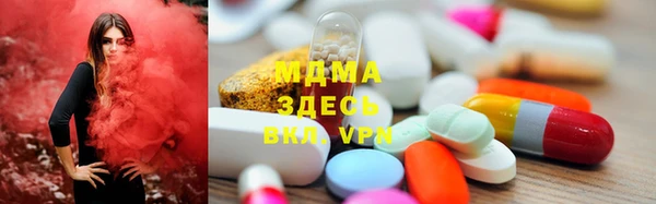 мдма Аркадак