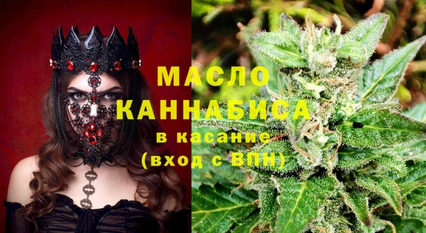 каннабис Армянск