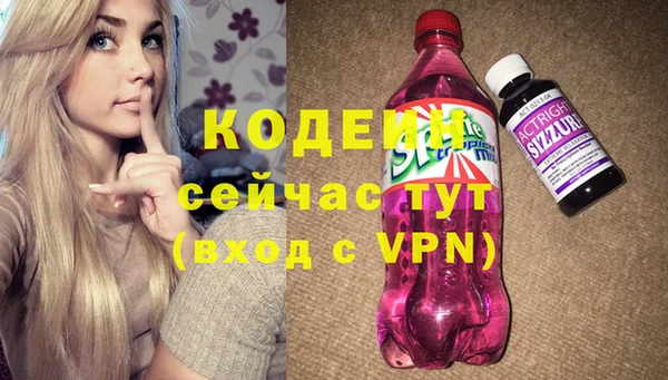 каннабис Армянск