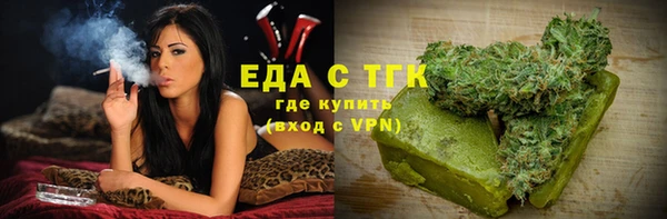 каннабис Армянск