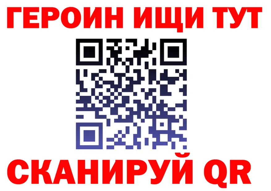 ГАШ убойный вход маркетплейс МЕГА Ряжск