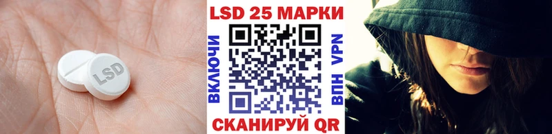 Лсд 25 экстази кислота  где найти   Ряжск 
