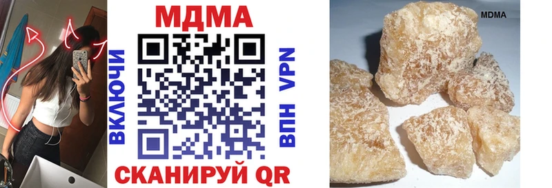 MDMA молли Ряжск