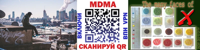 МДМА crystal  где продают наркотики  Ряжск 