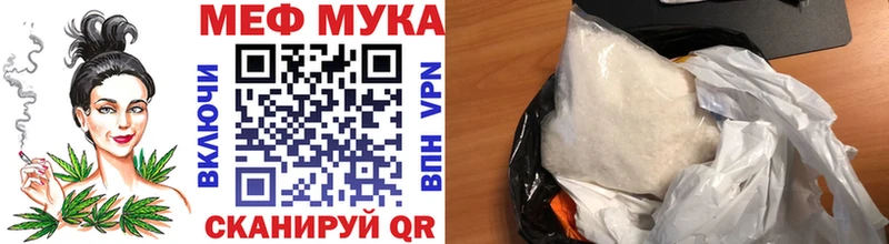 мега tor  Ряжск  МЕФ 4 MMC 