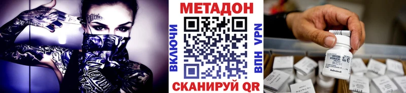 mega ССЫЛКА  Ряжск  Метадон белоснежный 