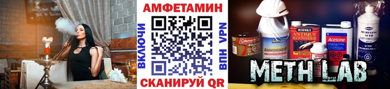 MEGA ссылка  Ряжск  Метамфетамин винт  купить наркоту 