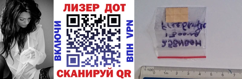Марки 25I-NBOMe 1,5мг  магазин продажи наркотиков  Ряжск 