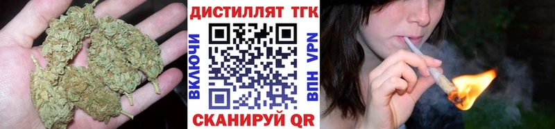 Дистиллят ТГК жижа  Ряжск 