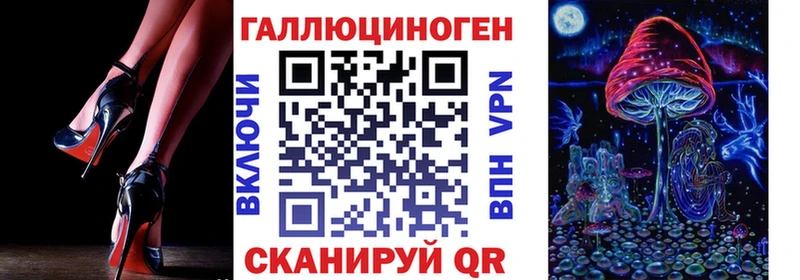 OMG зеркало Ряжск Псилоцибиновые грибы ЛСД как найти